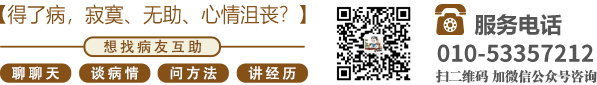 黄色大片女人的逼女人的骚逼北京中医肿瘤专家李忠教授预约挂号